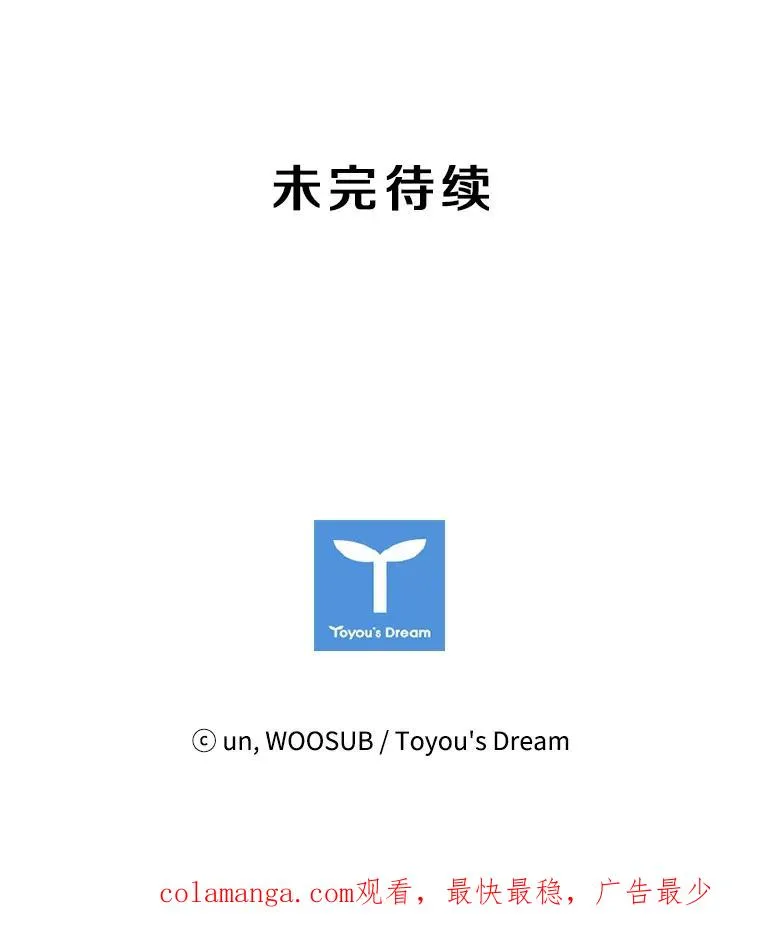 43.我变了吗？ 第120页