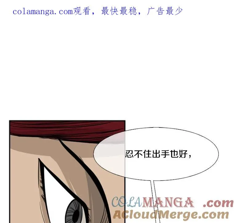 44.千载难逢的机会 第1页