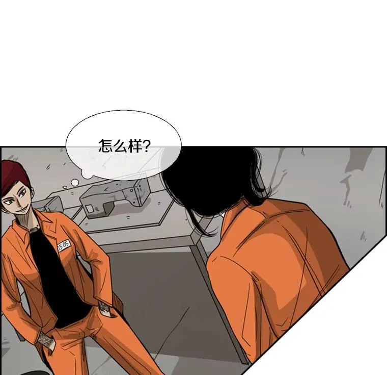 44.千载难逢的机会 第3页