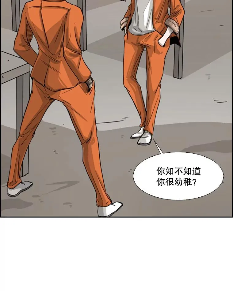 44.千载难逢的机会 第15页