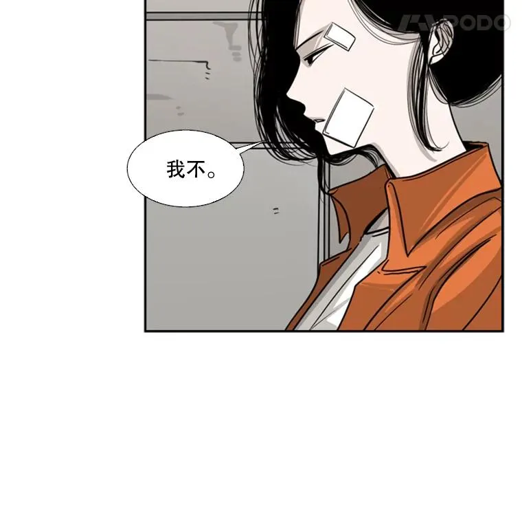 44.千载难逢的机会 第18页