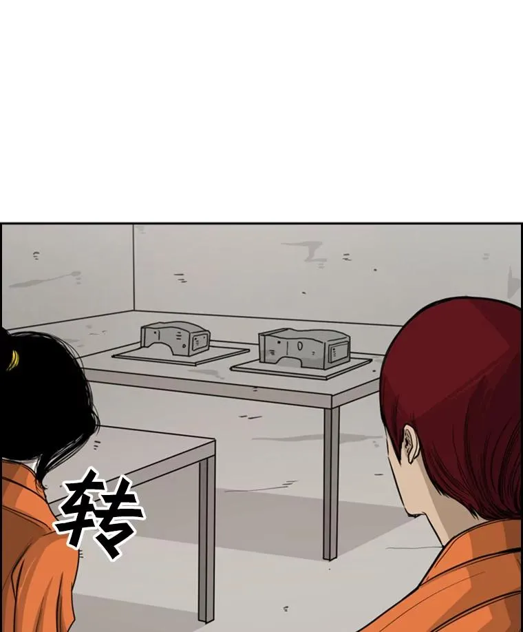 44.千载难逢的机会 第19页