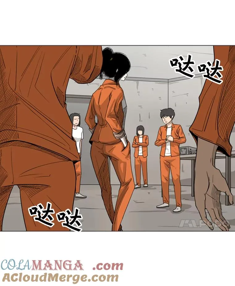 44.千载难逢的机会 第25页