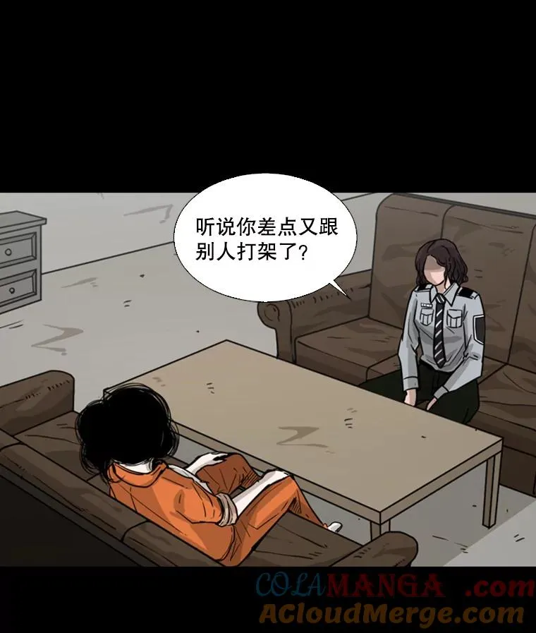 44.千载难逢的机会 第33页