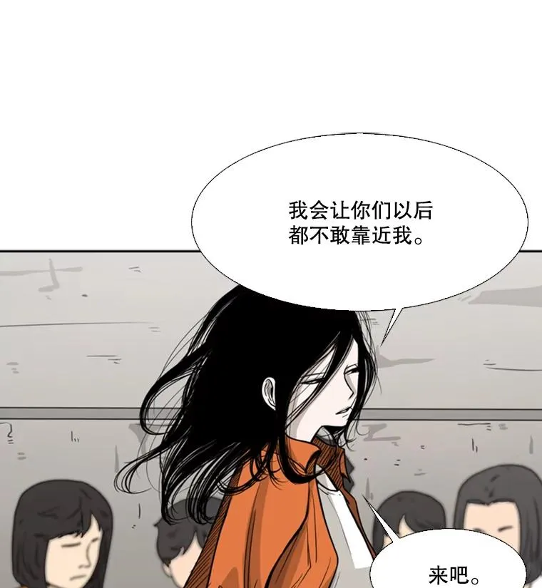 44.千载难逢的机会 第46页