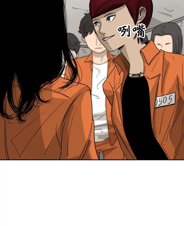44.千载难逢的机会 第51页