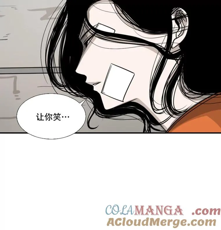 44.千载难逢的机会 第57页