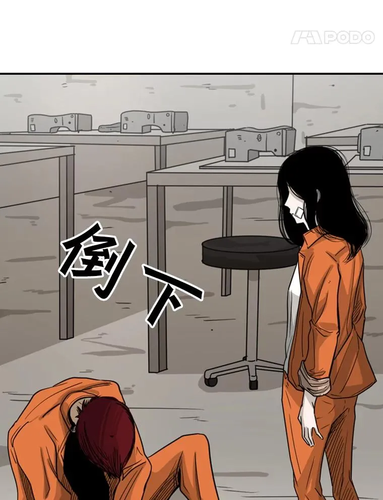 44.千载难逢的机会 第58页