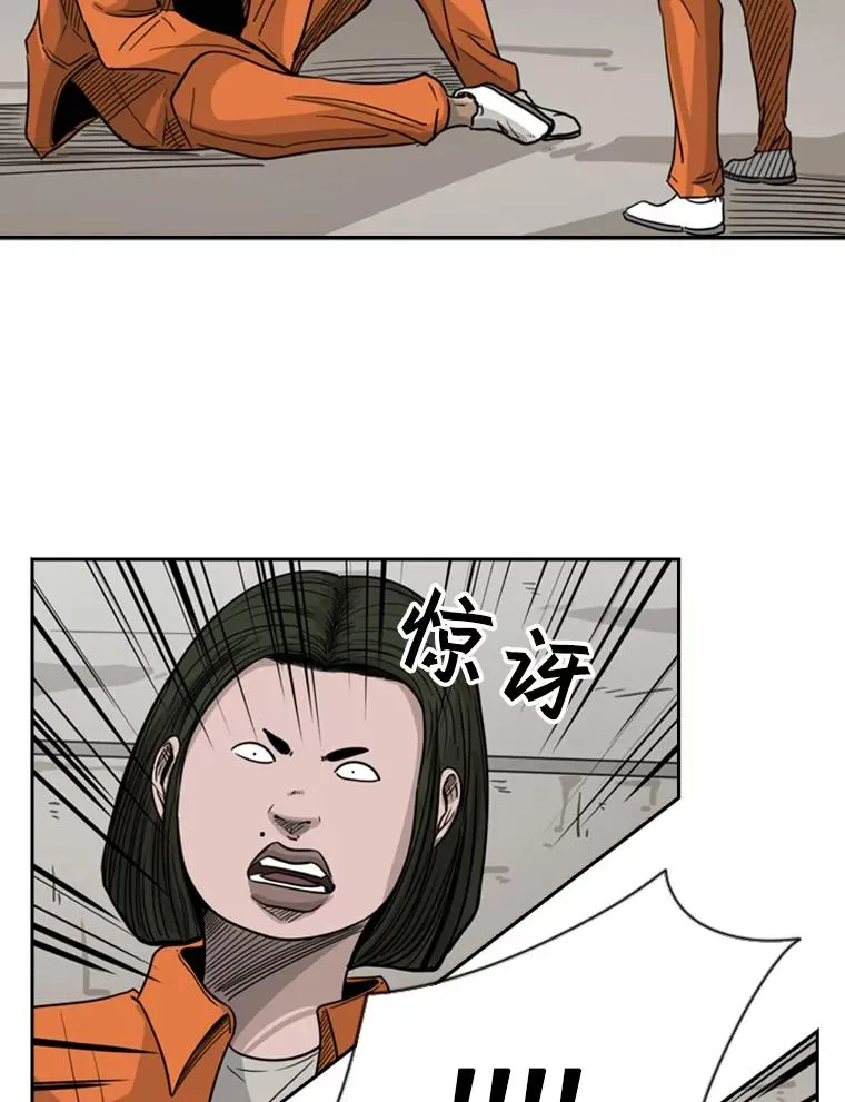 44.千载难逢的机会 第59页