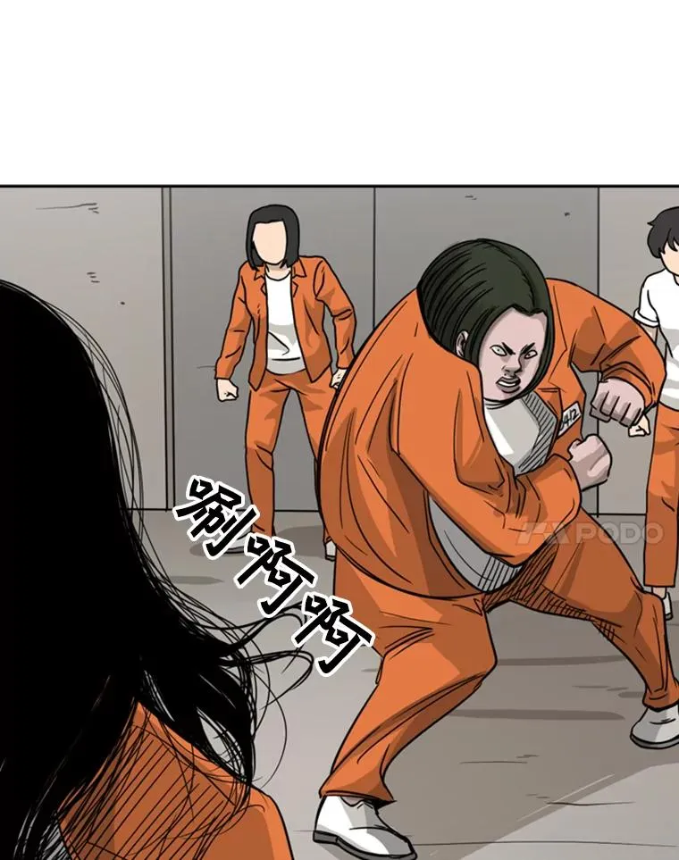 44.千载难逢的机会 第64页