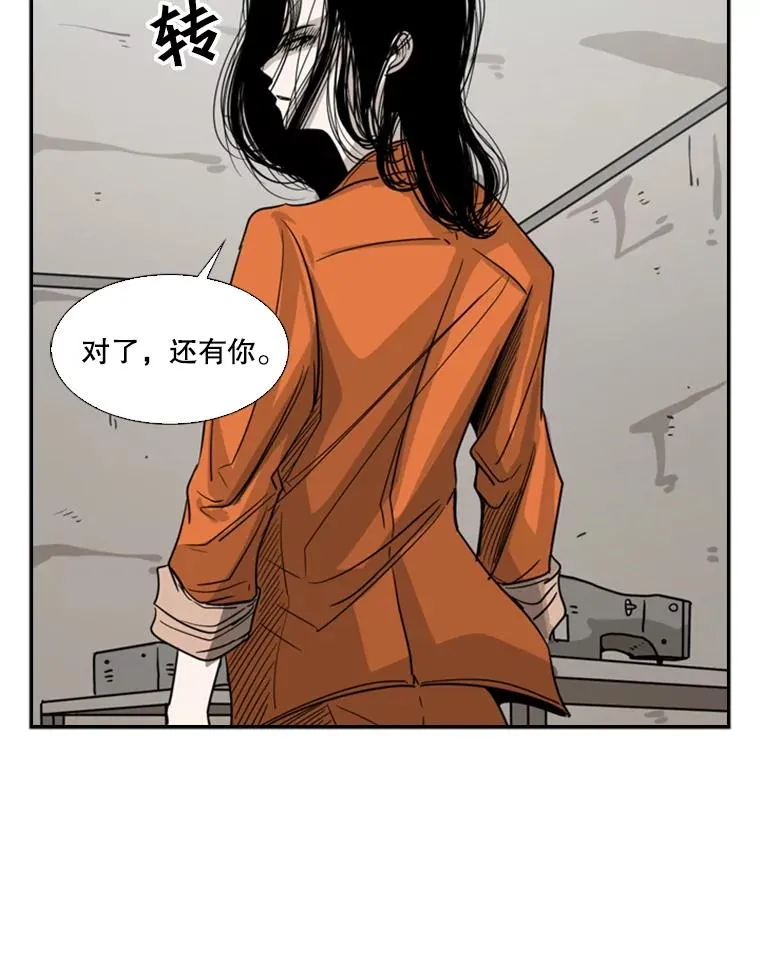 44.千载难逢的机会 第66页