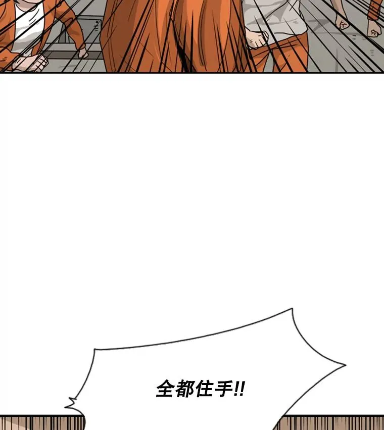 44.千载难逢的机会 第71页
