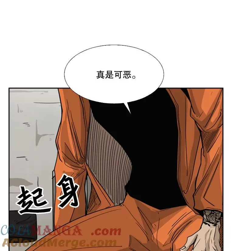 44.千载难逢的机会 第73页