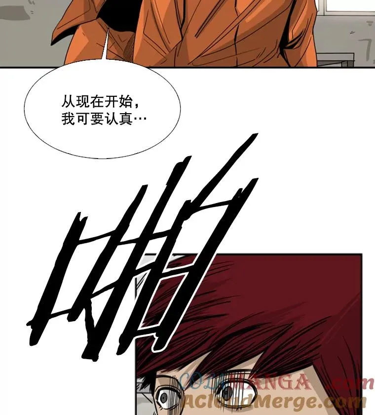 44.千载难逢的机会 第81页