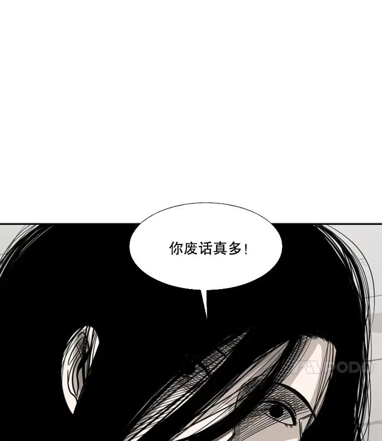 44.千载难逢的机会 第87页