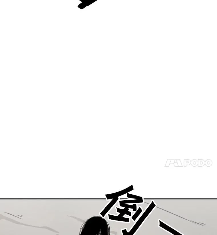 44.千载难逢的机会 第91页