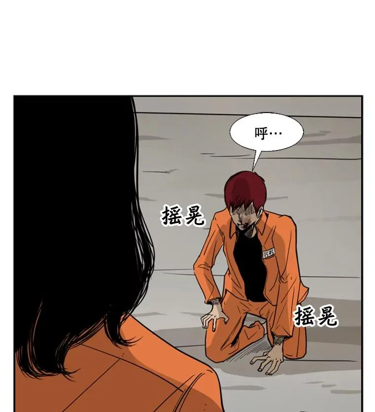 44.千载难逢的机会 第96页