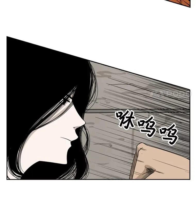 44.千载难逢的机会 第99页