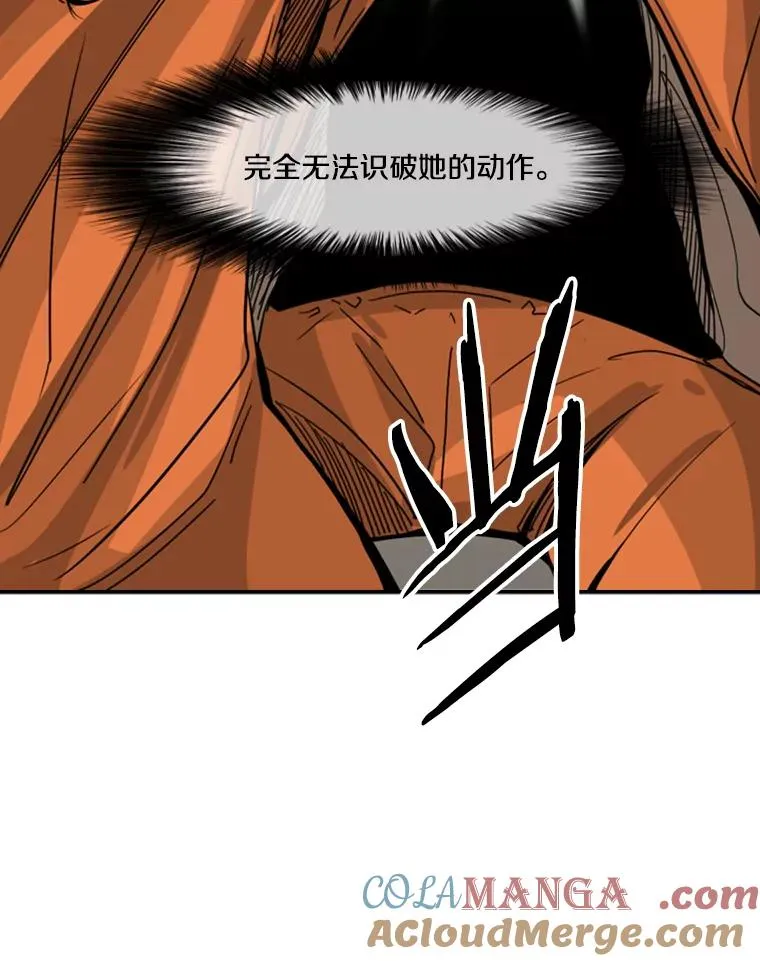 44.千载难逢的机会 第105页
