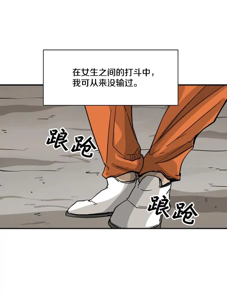 44.千载难逢的机会 第107页
