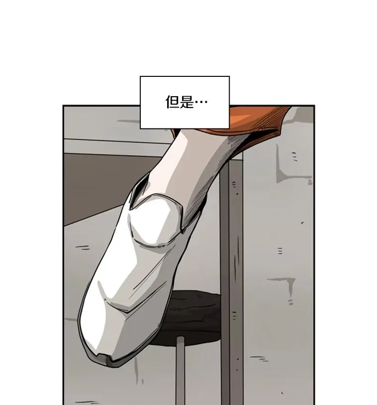 44.千载难逢的机会 第108页