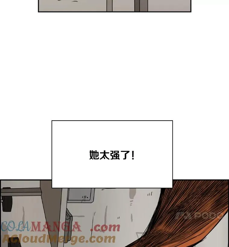 44.千载难逢的机会 第109页