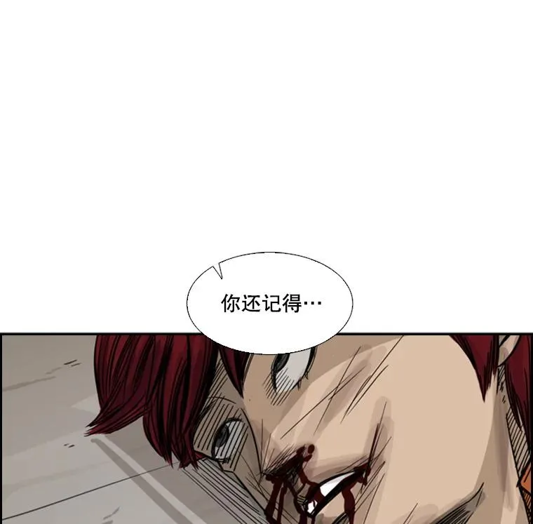 44.千载难逢的机会 第114页