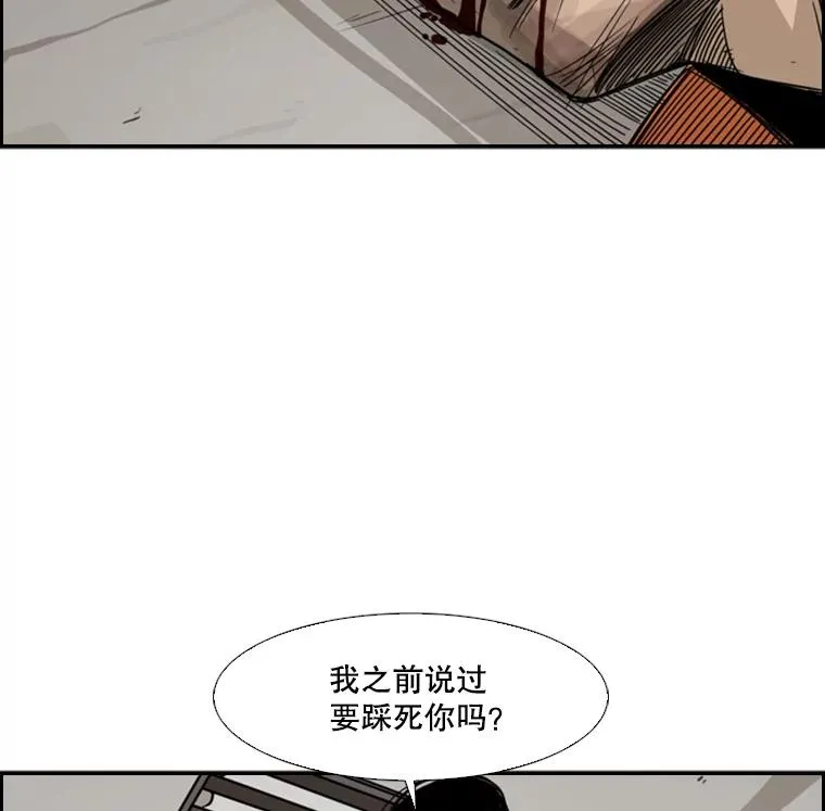44.千载难逢的机会 第115页