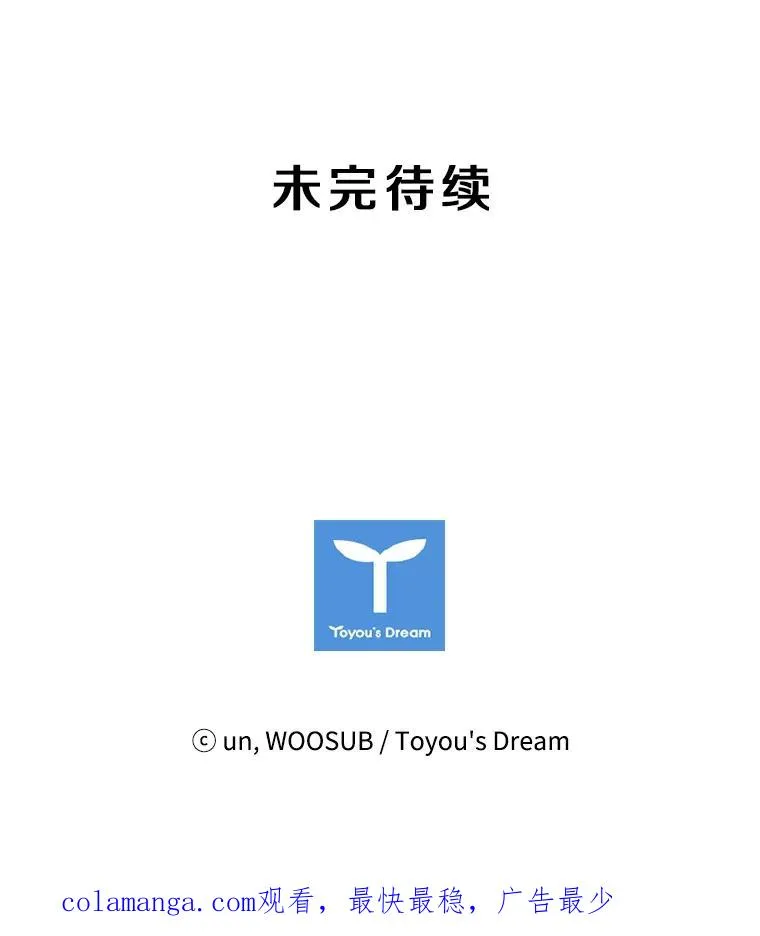 44.千载难逢的机会 第120页