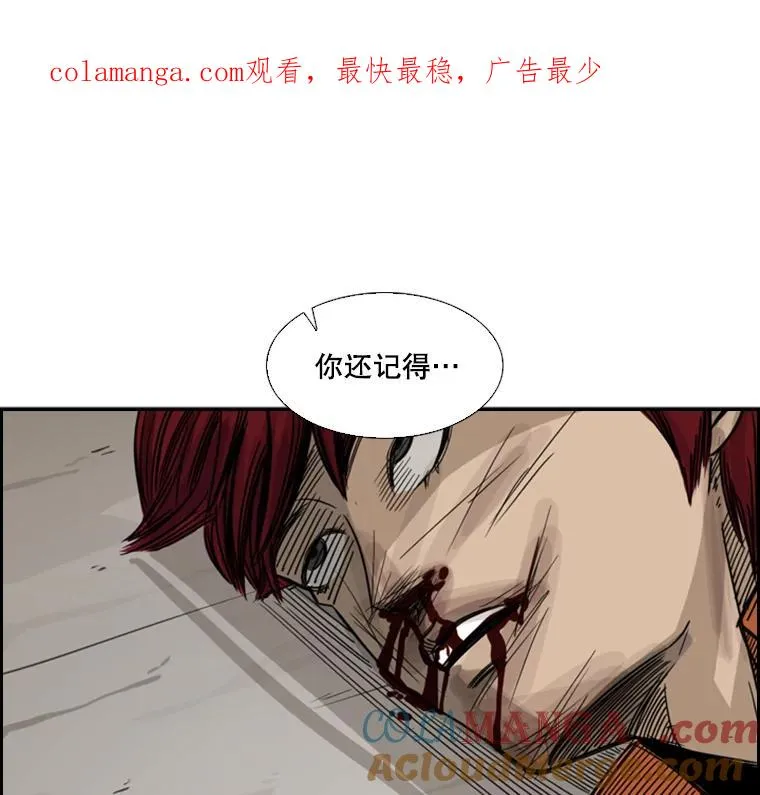 45.集体入院 第1页