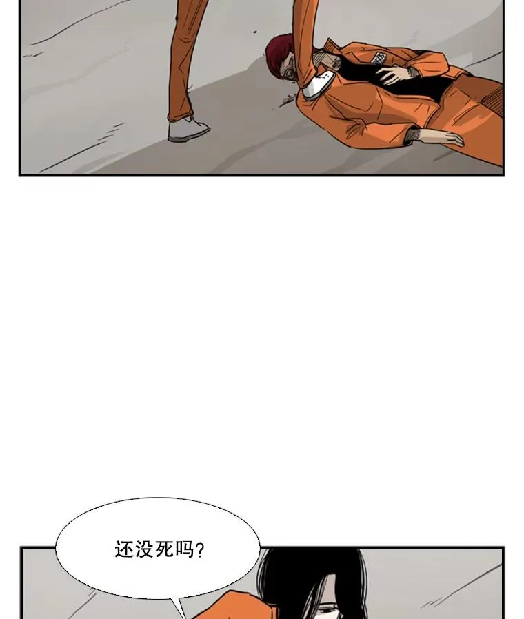 45.集体入院 第12页