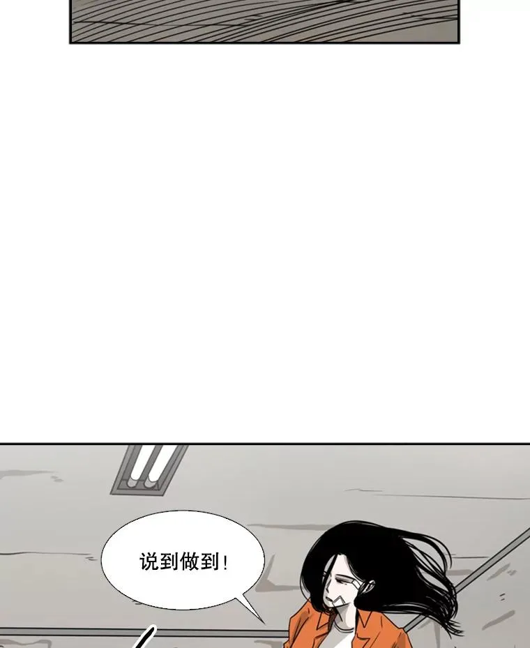 45.集体入院 第15页