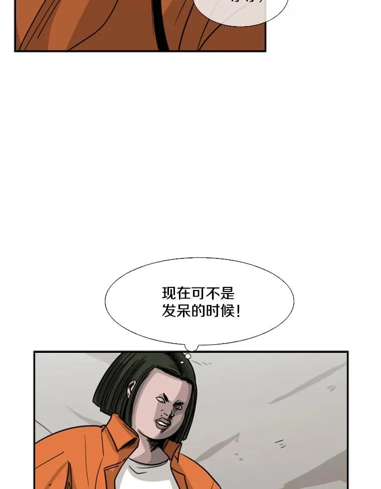 45.集体入院 第18页