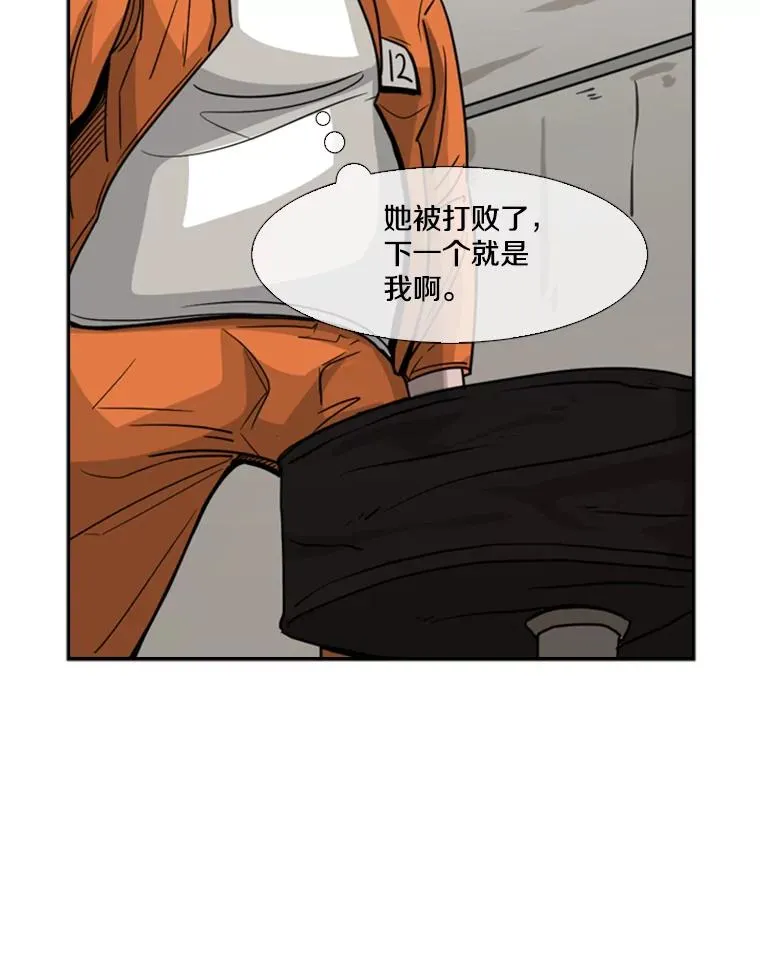 45.集体入院 第19页