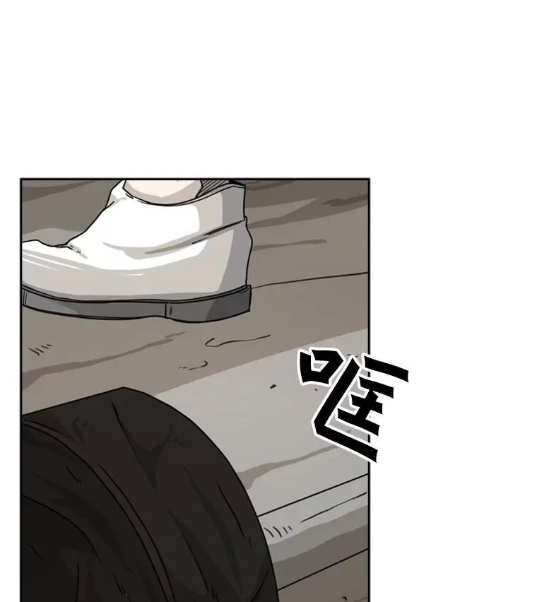 45.集体入院 第23页