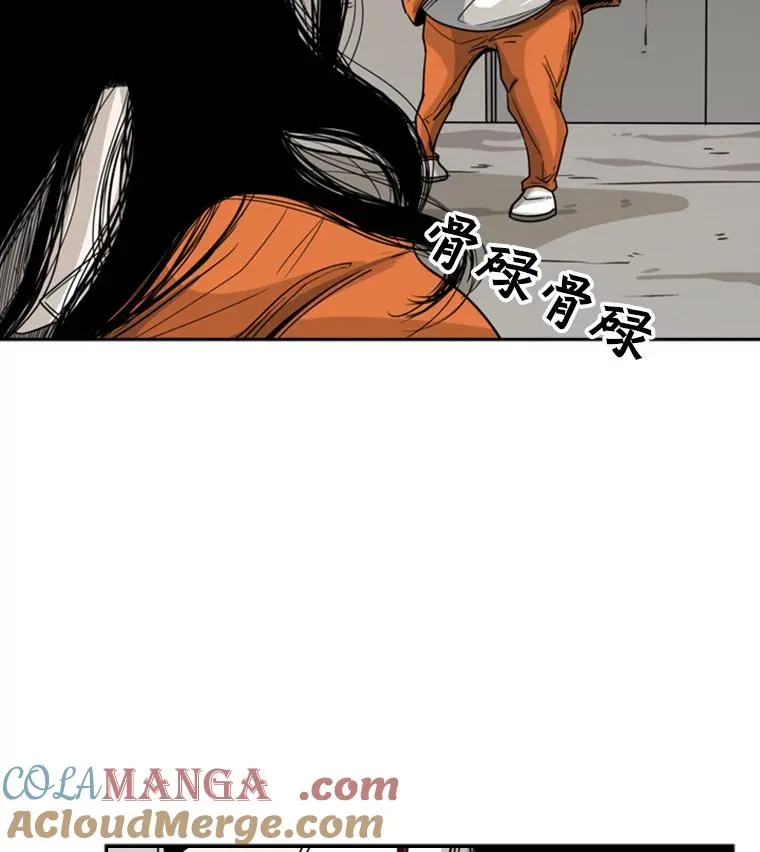 45.集体入院 第25页
