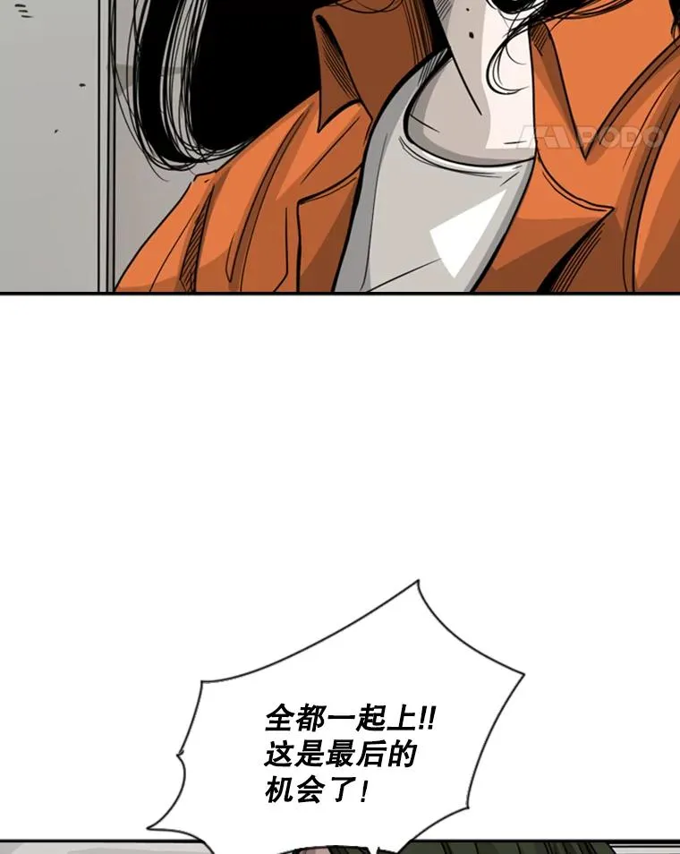 45.集体入院 第28页