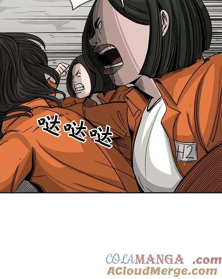 45.集体入院 第29页