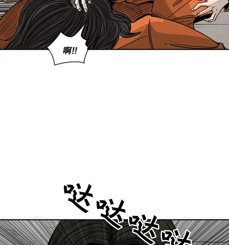 45.集体入院 第34页
