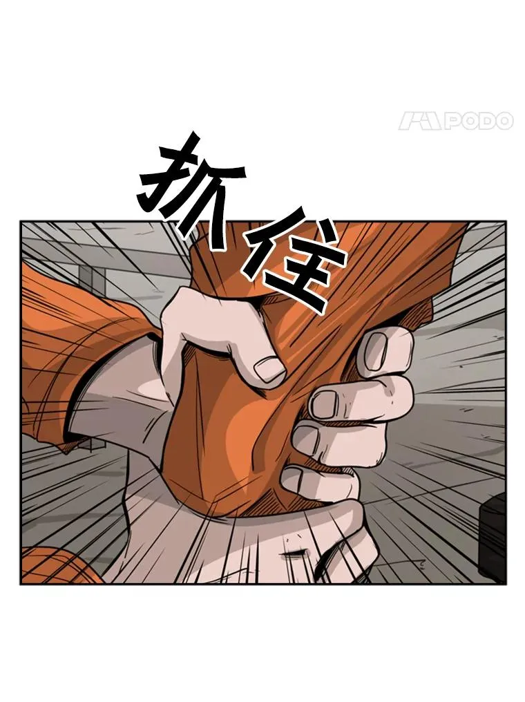 45.集体入院 第39页