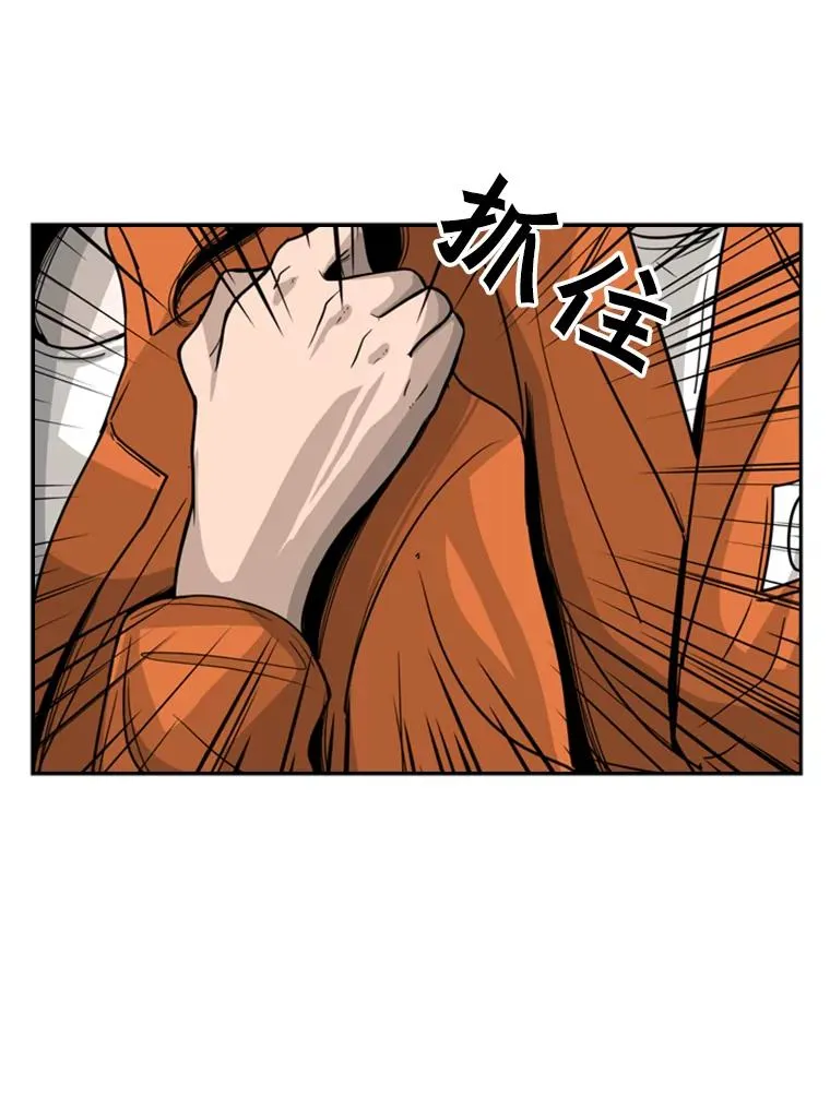 45.集体入院 第40页
