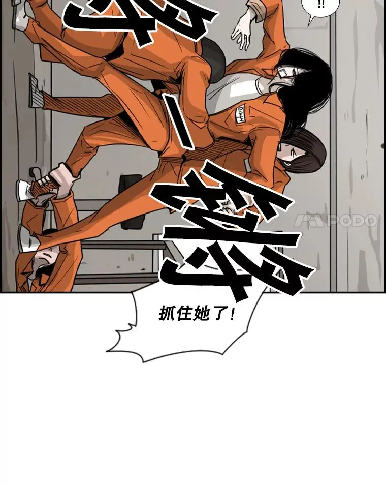45.集体入院 第42页