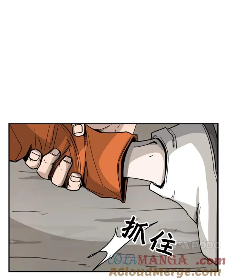 45.集体入院 第45页