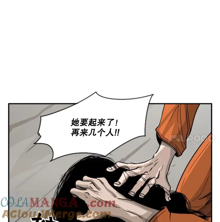45.集体入院 第49页