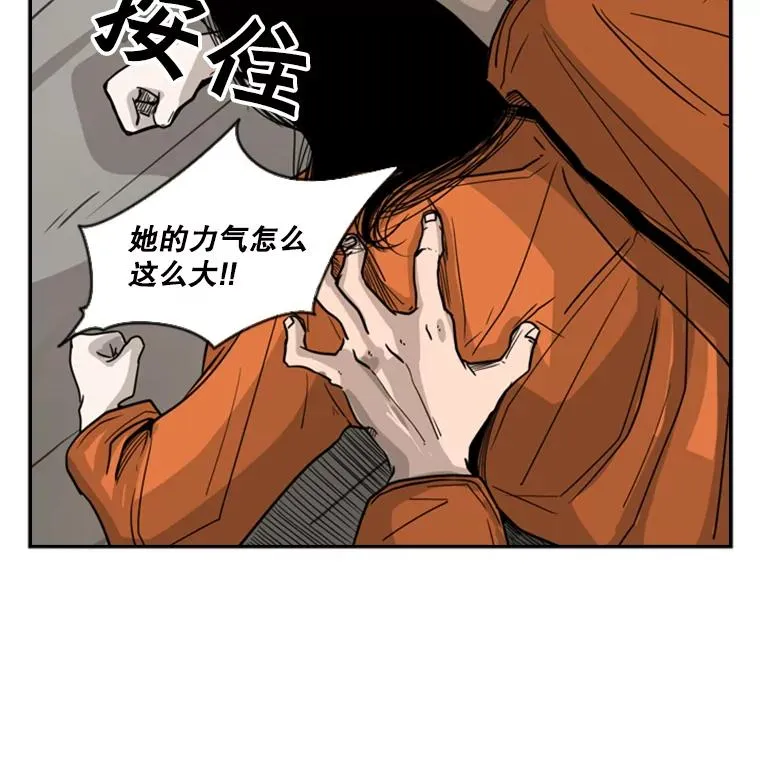 45.集体入院 第50页