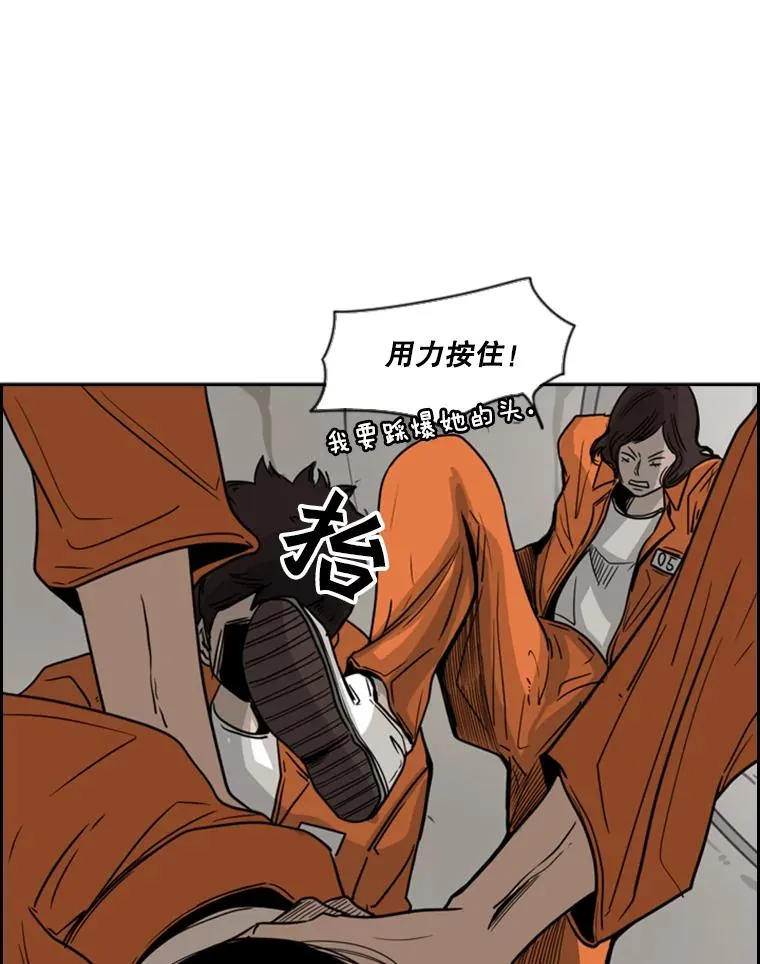 45.集体入院 第51页