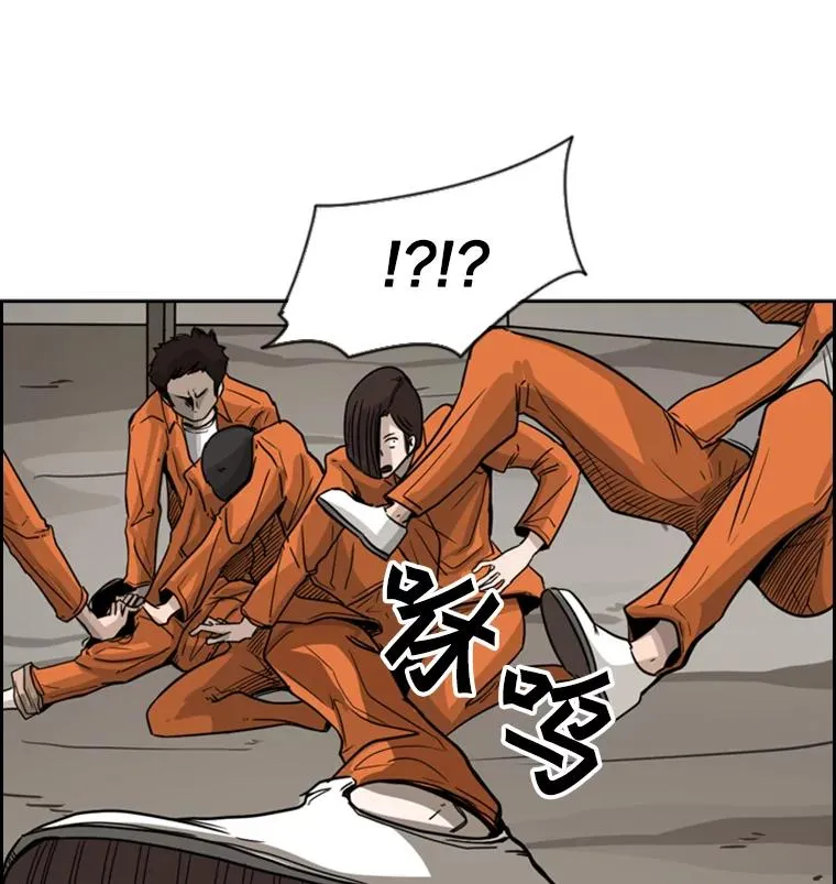 45.集体入院 第54页