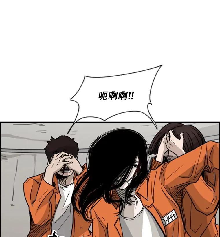 45.集体入院 第58页