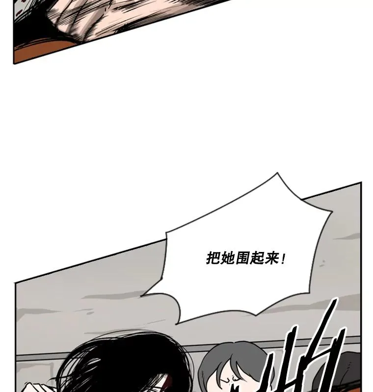 45.集体入院 第66页
