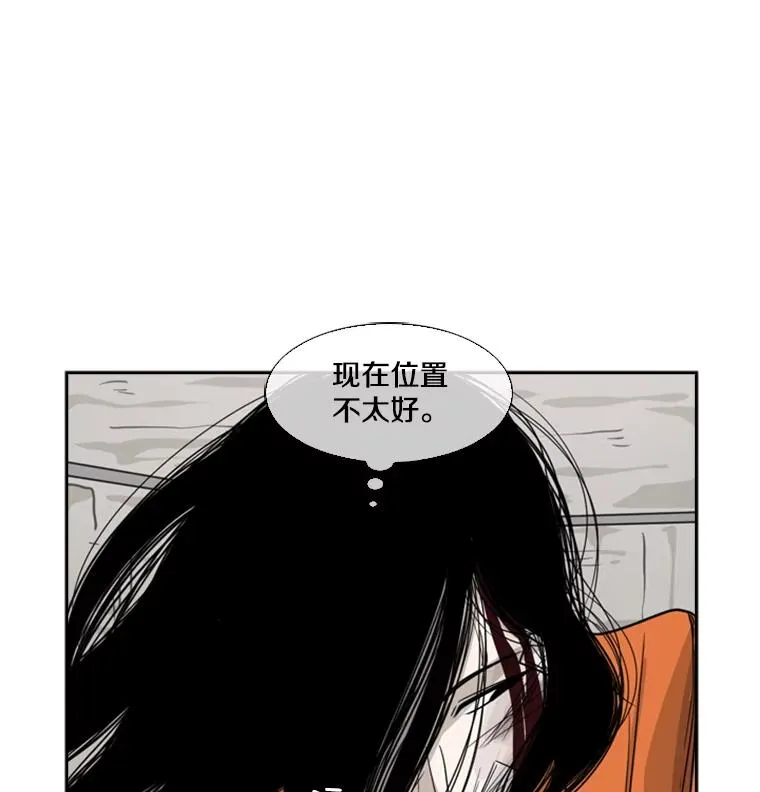 45.集体入院 第68页